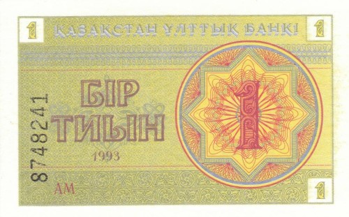 KAZACHSTAN Banknot 1 Tiyn 1993 r. 
sklep numizmatyczny www.km12.pl