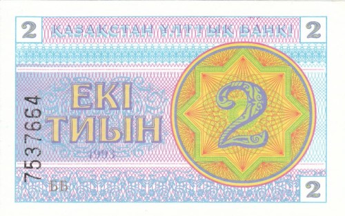 KAZACHSTAN Banknot 2 Tiyn 1993 r. 
sklep numizmatyczny www.km12.pl