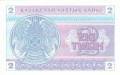 KAZACHSTAN Banknot 2 Tiyn 1993 r. 
sklep numizmatyczny www.km12.pl