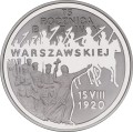 Polska: moneta ze stopu miedzionikiel: 2 zł / 1995 r. - 75. rocznica Bitwy Warszawskiej. 
Sklep Numizmatyczny www.km12.pl