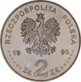 Polska: moneta ze stopu miedzionikiel: 2 zł / 1995 r. - 75. rocznica Bitwy Warszawskiej. 
Sklep Numizmatyczny www.km12.pl