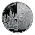 Polska: srebrna moneta kolekcjonerska:  10 zł / 2003 r. - 150-lecie narodzin przemysłu naftowego i gazowniczego.        Sklep Numizmatyczny, Warszawa www.km12.pl