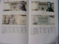 Katalog Banknotów Polskich: od 1794 r.  - Janusz Parchimowicz 2005.    
Warszawa,  Sklep Numizmatyczny:  www.km12.pl