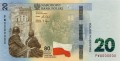 Banknot kolekcjonerski 20 zł / 2024 r. -  80. rocznica wybuchu Powstania Warszawskiego.   Warszawa, Sklep Numizmatyczny:  www.km12.pl