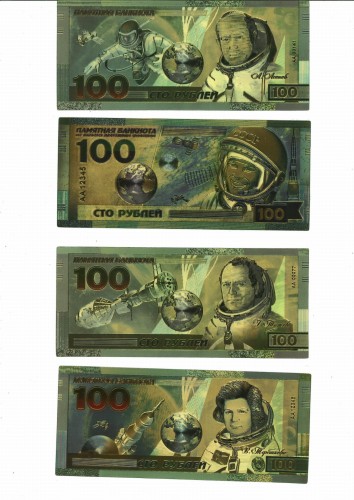 100 Rubli astronauci Sklep Numizmatyczny, Warszawa ul. Króla Maciusia 12. www.km12.pl