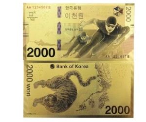KOREA: Banknot złocony i kolorowany: 2000 Won