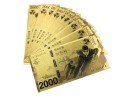 KOREA 2000 WON  sklep numizmatyczny  www.km12.pl