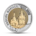 POLSKA 5 zł 2020 r Kościół Mariacki 1.jpg