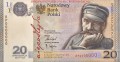Banknot 20 zł / 2018 r. - "Niepodległość" - 100. rocznica odzyskania przez Polskę niepodległości.  www.km12.pl